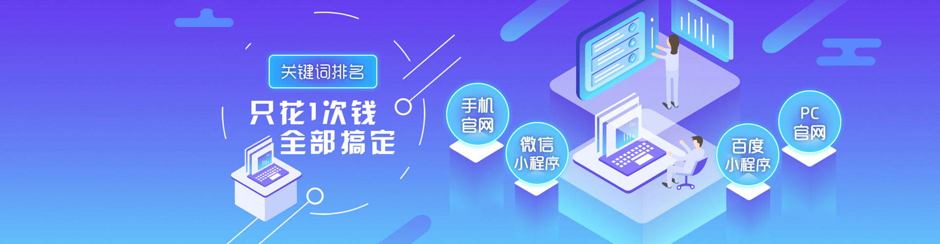广宗百度推广