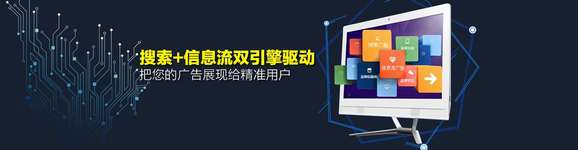 广宗百度推广竞价