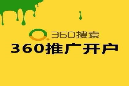 百度竞价广告投放成本控制