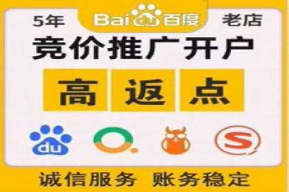 案例剖析：竞价托管助力企业品牌推广